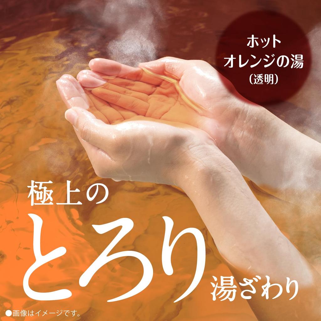 Bath Roman Premium Bath and Warming Hot Herb Contains Hot Spring Ingredients Medicinal Bath Powdered Bath Salts, Sweat-Inducing Bath, Scent, 600g,