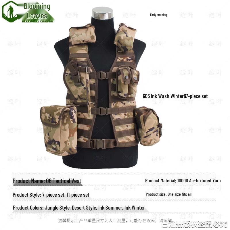 Zhan Ye Tactical Vest & Equipment Kit