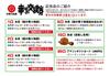Marukou Tea Carefully Selected Uji Matcha Green Tea x 5 Shop's Deep-Steamed (100g packs)