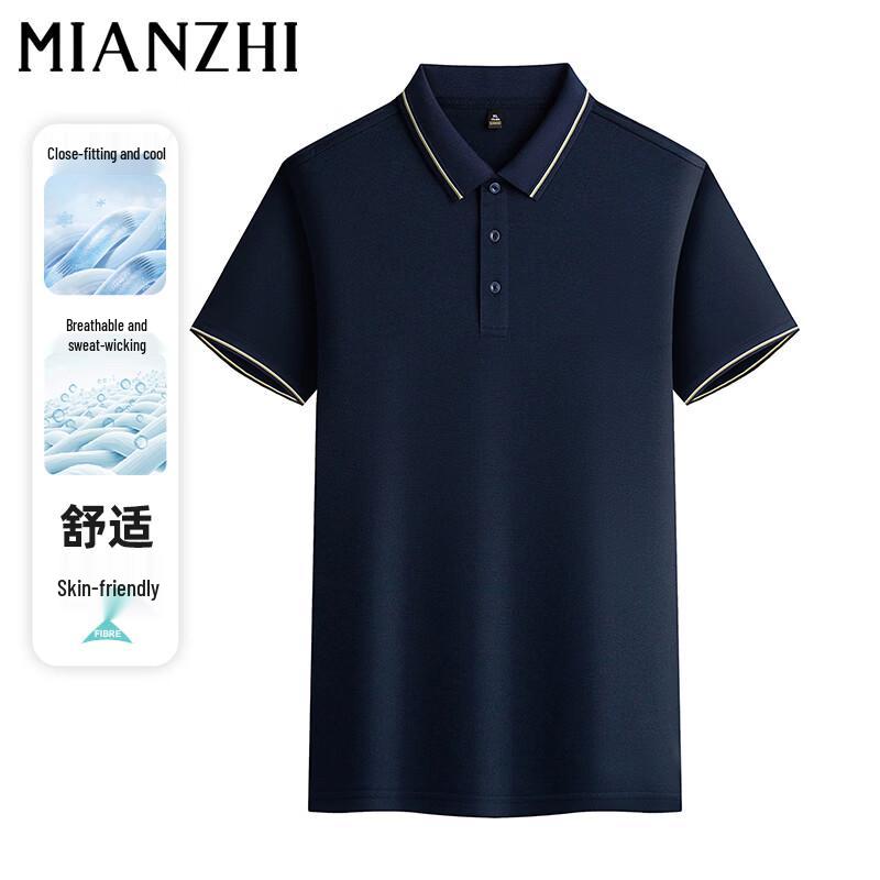 Men s Ice Silk Short-Sleeve Polo Shirt XL