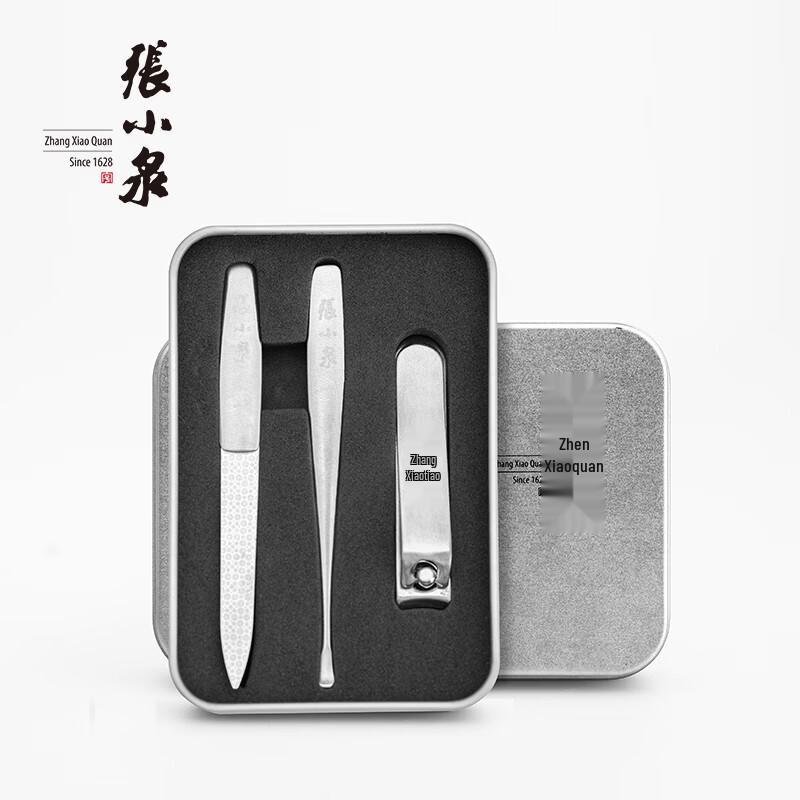 Zhang Xiaoquan White Magnolia Stainless Steel Nail Clipper 3-Piece Set