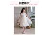Girls' Dress 2026 New Style Princess Style, Big Children's Mesh Cake Skirt, Summer Fluffy Vest Skirt