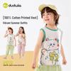 Dudu Family 100% Cotton Kids Summer Vest