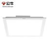 BULL Integrated Flat Panel LED Ceiling Light