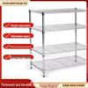 Chrome Wire Mesh Storage Cart with Wheels