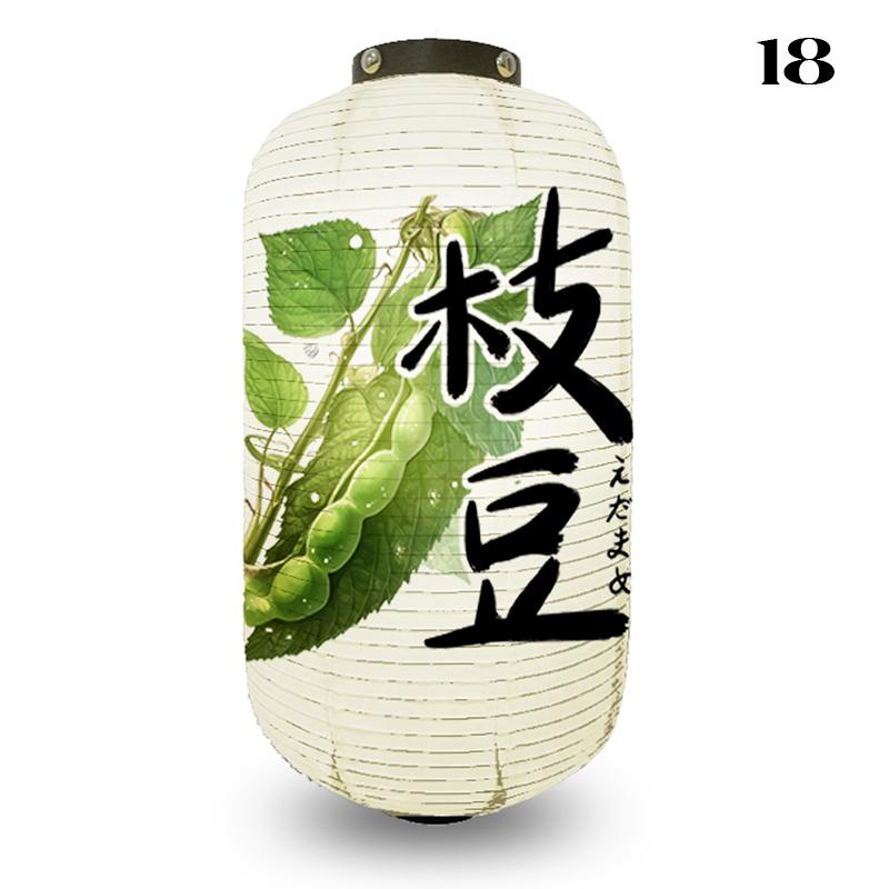 Japanese Style Paper Lantern Ukiyo-e Izakaya Restaurant Shop Party Decor Lantern Sashimi Ramen Cuisine Pub Bar Advertising Sign
