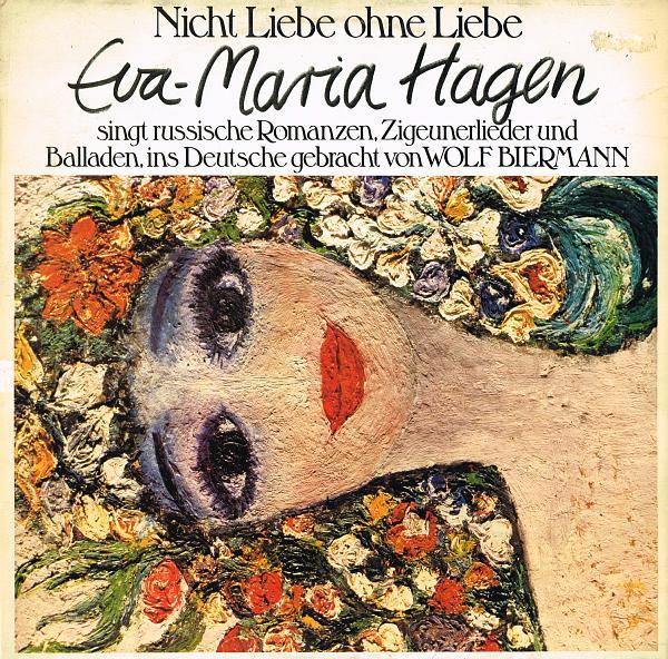 

Виниловая пластинка EVAMARIA HAGEN Nicht Liebe Ohne Liebe CBS83902 CBS 1979 Германия Поп Б/у