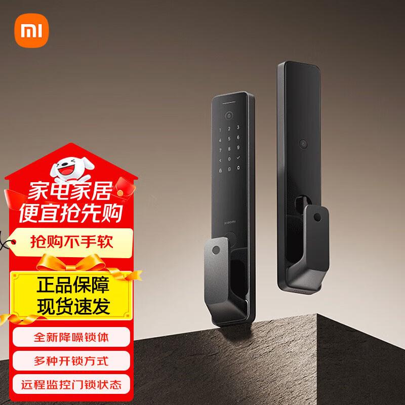 Умный дверной замок Xiaomi 2 (Тяни-Толкай)