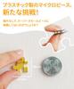 Pintoo 56 Piece Set of 6 Tile Puzzle Plastic Present Interior [Pocket Succulents] (13X15cm) [HX1163]