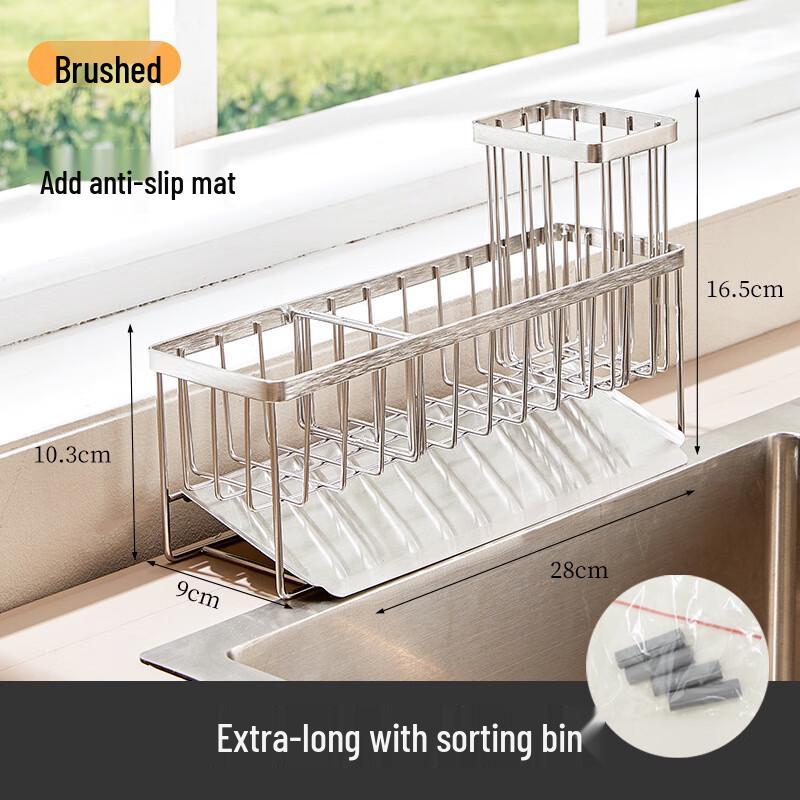 

Youluo 304 Stainless Steel Kitchen Sink Drainer Rack