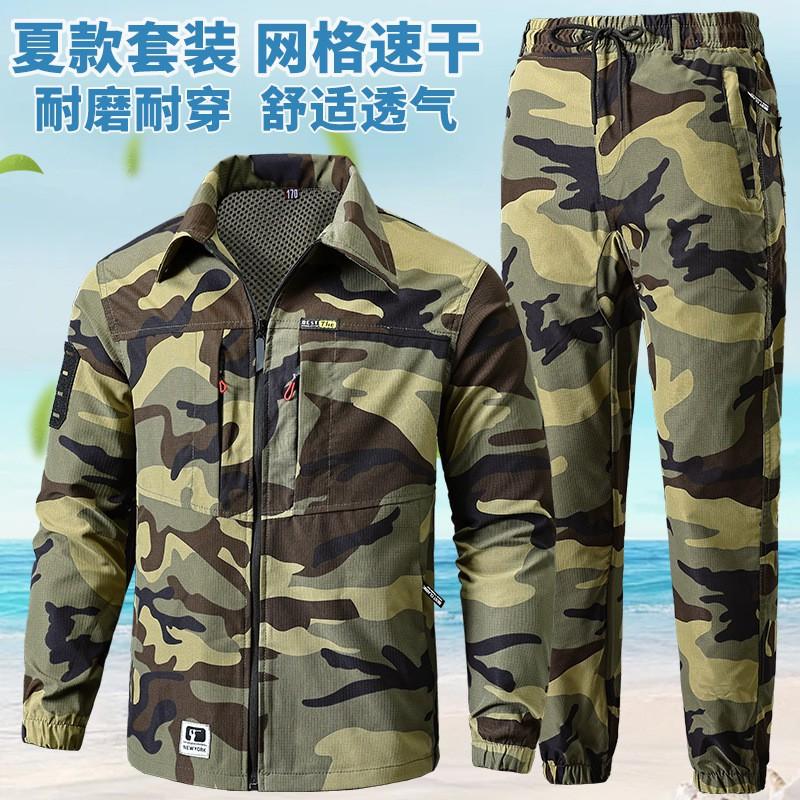 

Work Clothes Suit Men Women s Elastic Quick-drying Casual Cardigan Outdoor Shirt Light Wear-resistant Working 165 Suggestion 100-110 kg