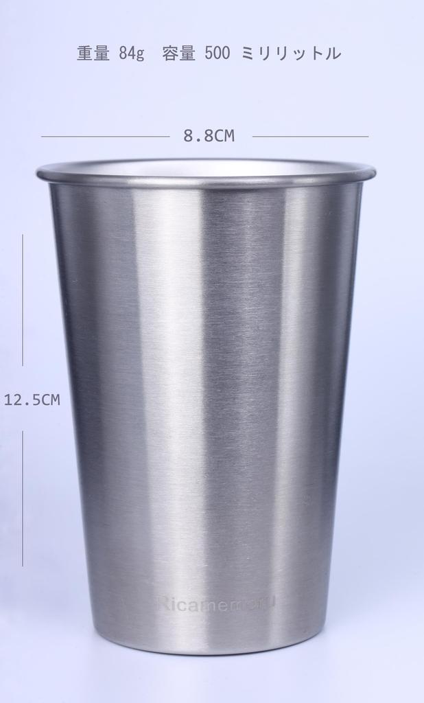 Ricamemoru Tumbler Stainless Steel Cup Large Capacity 500ml Set of 4 Coffee Beer Camping Mug Dishwasher Safe Freezer Safe