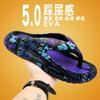 Summer large size flip-flops non-slip Vietnamese slippers pinch foot sports beach cool slippers
