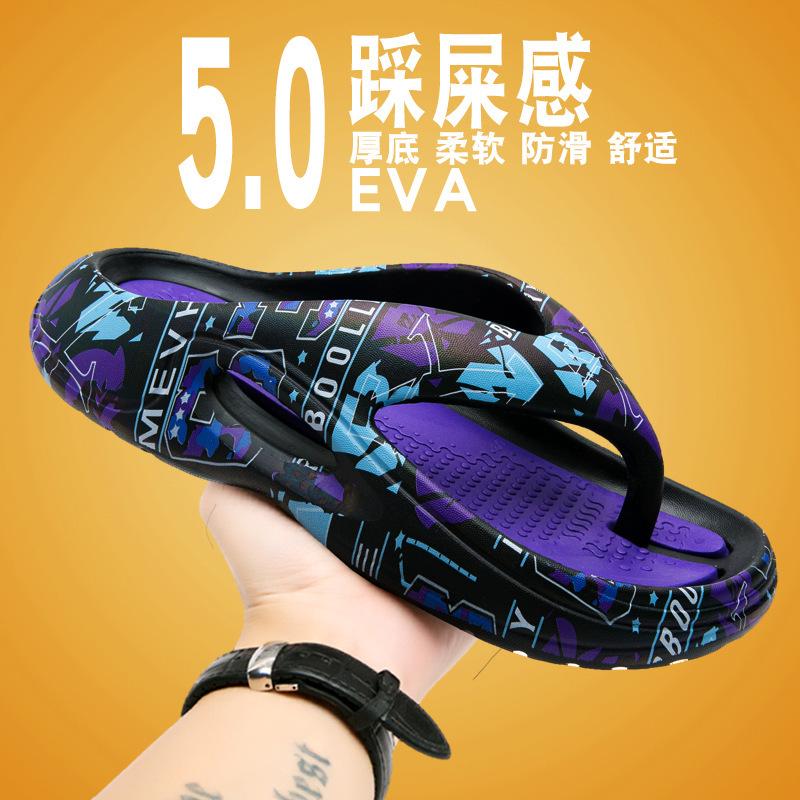Summer large size flip-flops non-slip Vietnamese slippers pinch foot sports beach cool slippers