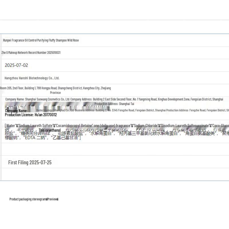 Roopy Amino Acid Scented Shampoo