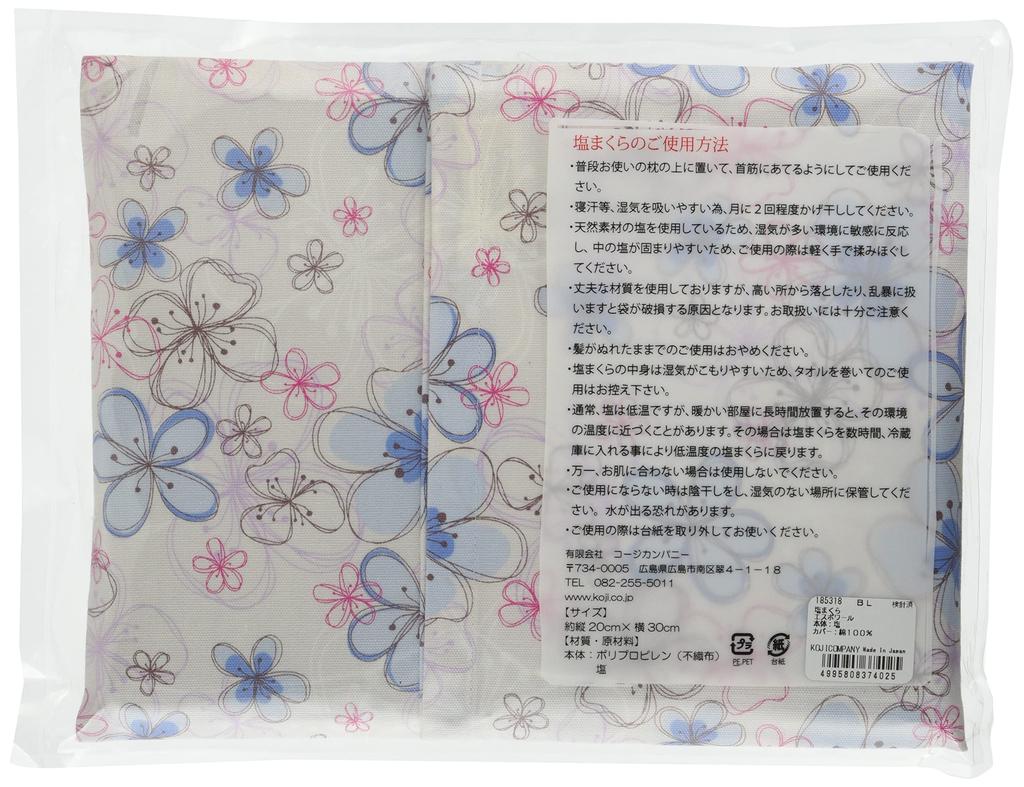 Koji Company Salt Pillow, Espoir, Made In Japan, 20 X 30 Cm, Blue, 185318