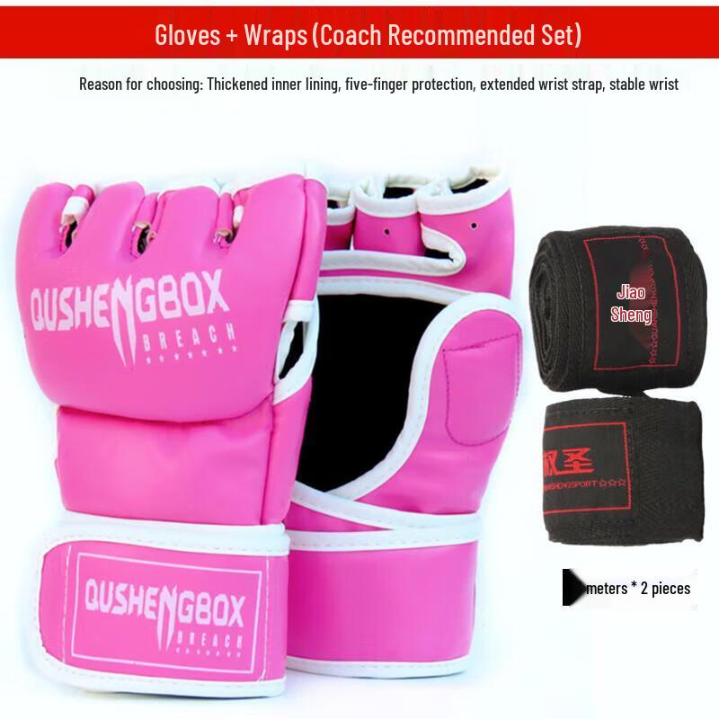 

Jun Ding Ying 5th Gen Half-Finger Combat Gloves
