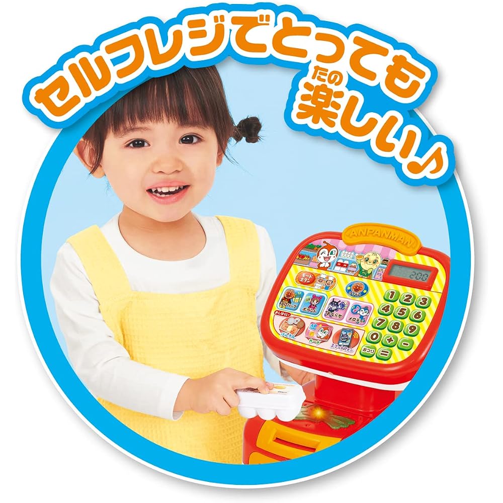Sega FAVE (SEGA FAVE) Anpanman Osatsu Suisui! Self-serve PipiAnpanman Register