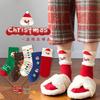 2025 Seamless Christmas Socks - Mid-calf Combed Cotton for Women, Men & Children - Autumn/Winter Collection