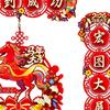 2026 Chinese Couplets for Lunar New Year Home Door Chunlian China Horse Spring Festival Decoration for Cabinets Wall Bedroom