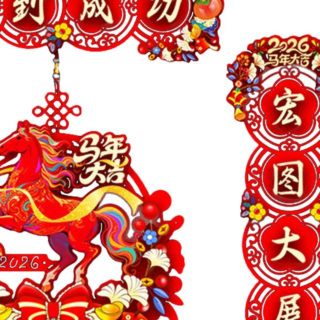 2026 Chinese Couplets for Lunar New Year Home Door Chunlian China Horse Spring Festival Decoration for Cabinets Wall Bedroom