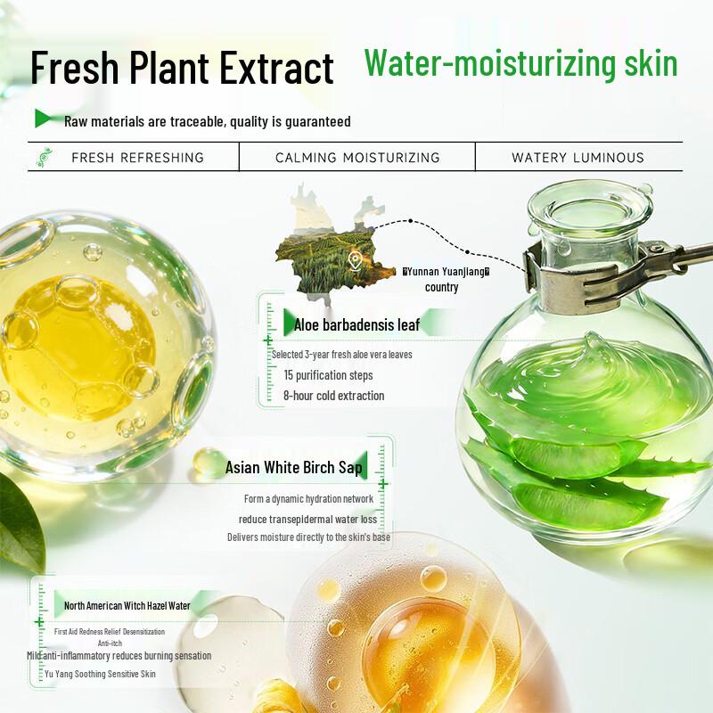 FIVERAMS Aloe Vera Gel