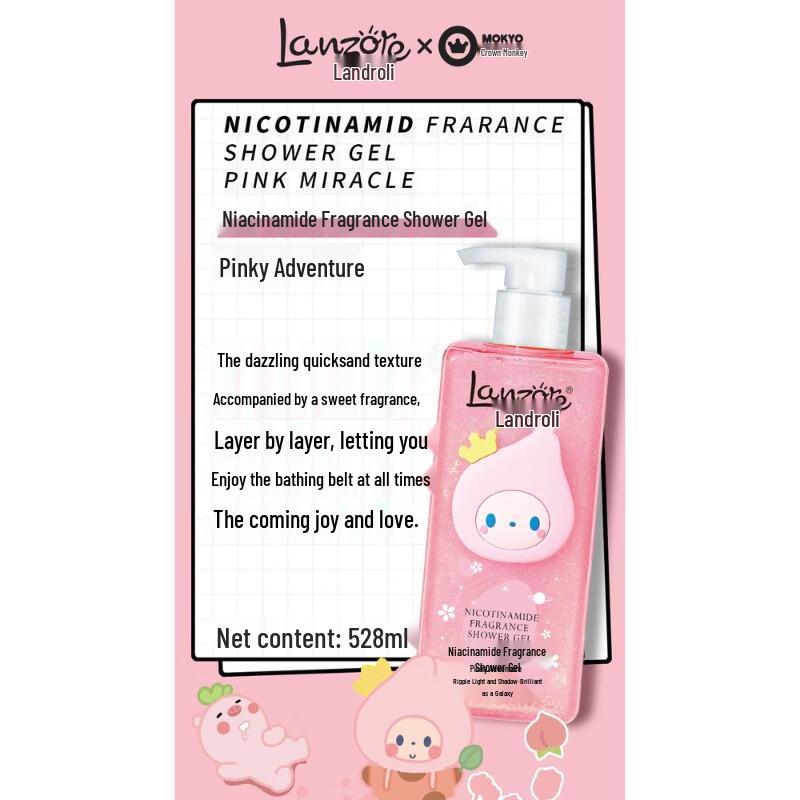 Lan Zhuo Li Pink Encounter Niacinamide Fragrance Shower Gel