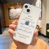 For iPhone 15 16 14 13 12 mini 11 Pro Max XS X XR SE 7 8 Plus Silicone Clear Cover Lyrics Quotes Islamic Quotes Phone Case