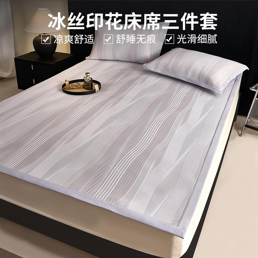 Minimally Washable Machine Washable Ice Silk Bed Mat Three Piece Cooling Mat Set