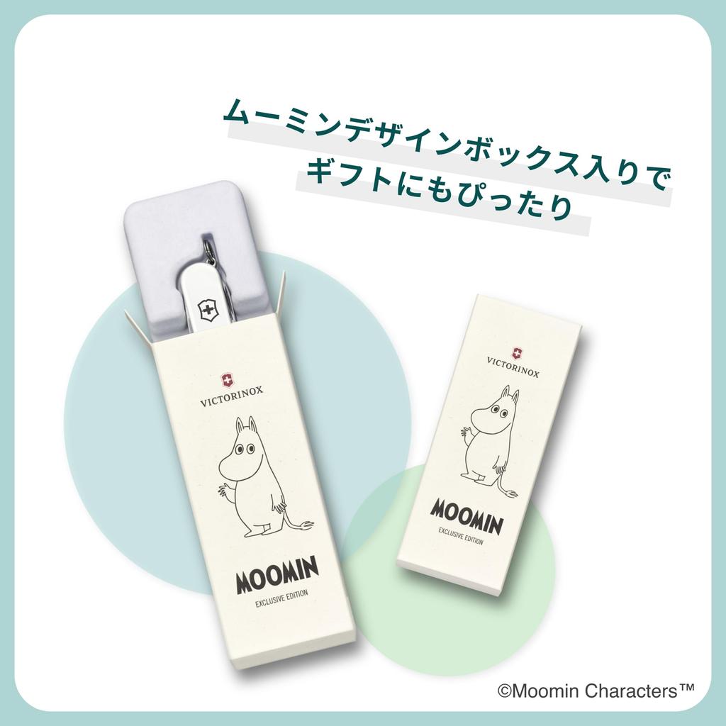 VICTORINOX Classic SD a with 7 Including a Flathead a Nail and Perfect for Outdoor and Disaster Compact and This Moomin Collection Little My Light Is