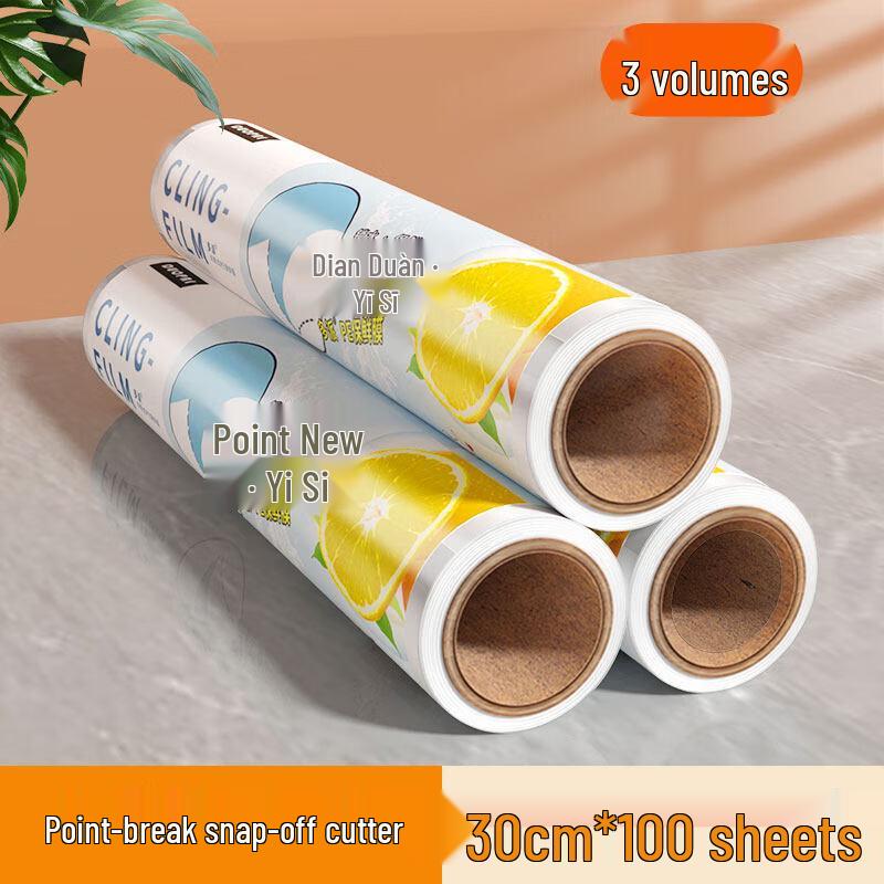 Star Label Food Grade Cling Film