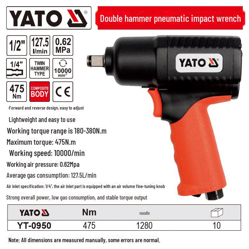 YATO Industrial Pneumatic Impact Wrench, Double Hammer, Auto Repair, Strong Storm, Small Air Cannon