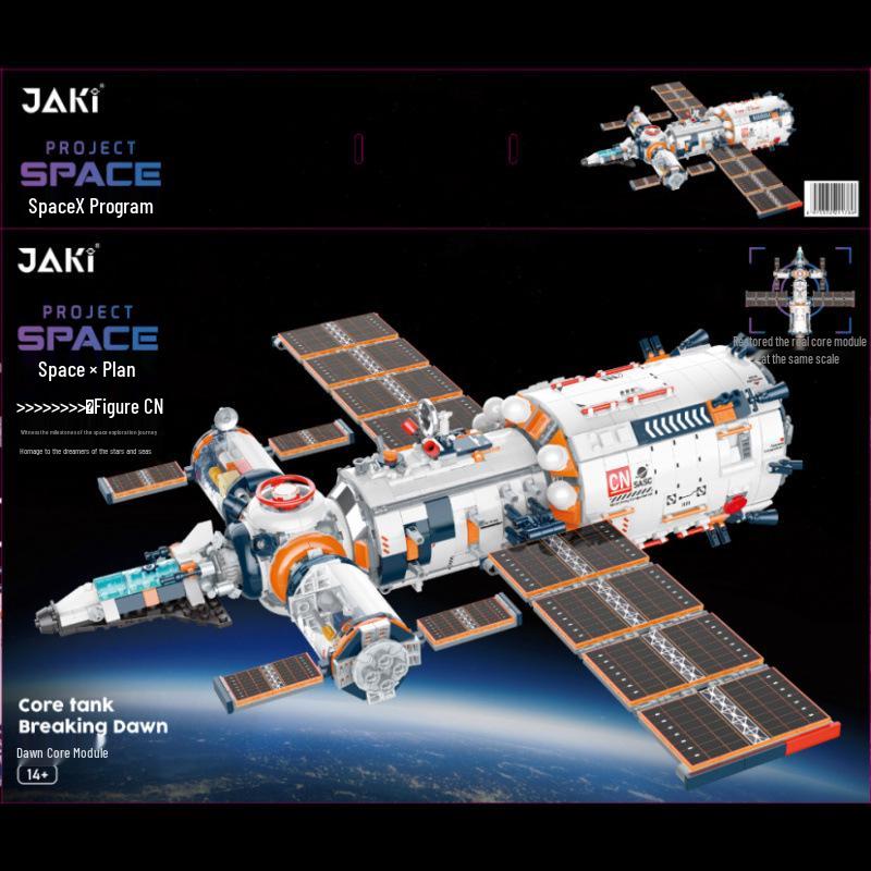 Jiaqi JK8503 Dawn Core Space Module Building Blocks Educational Toy for Boys Birthday Gift
