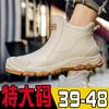 4 4 Large Size Rain Shoes Men's Short Rain Boots Winter Velvet Warm Waterproof Shoes Men