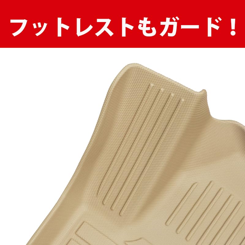 Land Cruiser 100 Land Cruiser 100 Land Cruiser 100 Series Exclusive 3D Floor Mat and 2nd Beige TPE Material Rubber Mat Rubber Mat Water Repellent (1st