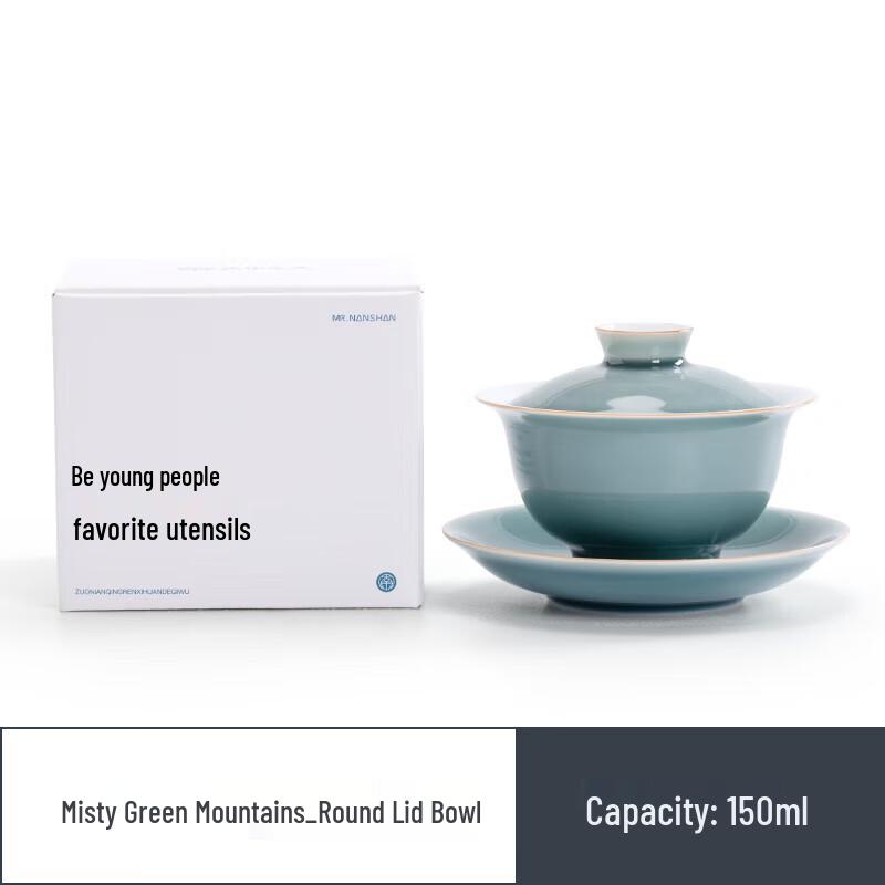 

Nanshan Xiansheng Gongfu Tea Gaiwan