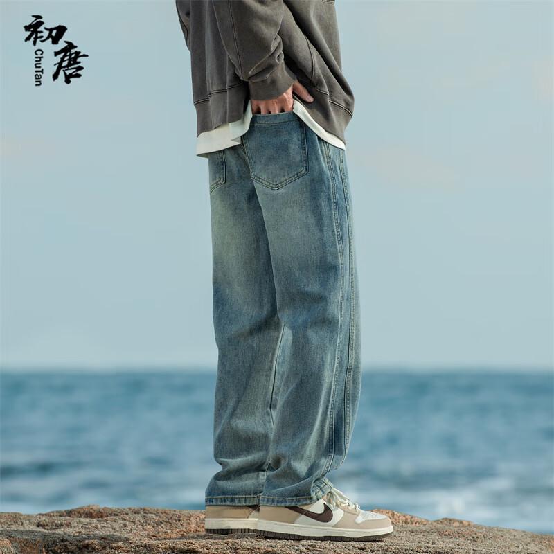 Chutang Men's Loose Straight Wide-Leg Jeans
