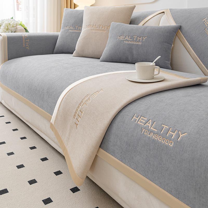 Chenille Non-Slip Sofa Cushion - Universal Four Seasons Cover for Modern Living Rooms