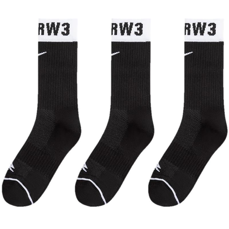 NIKE Youth Thermal Crew Socks 3-Pair Pack XS