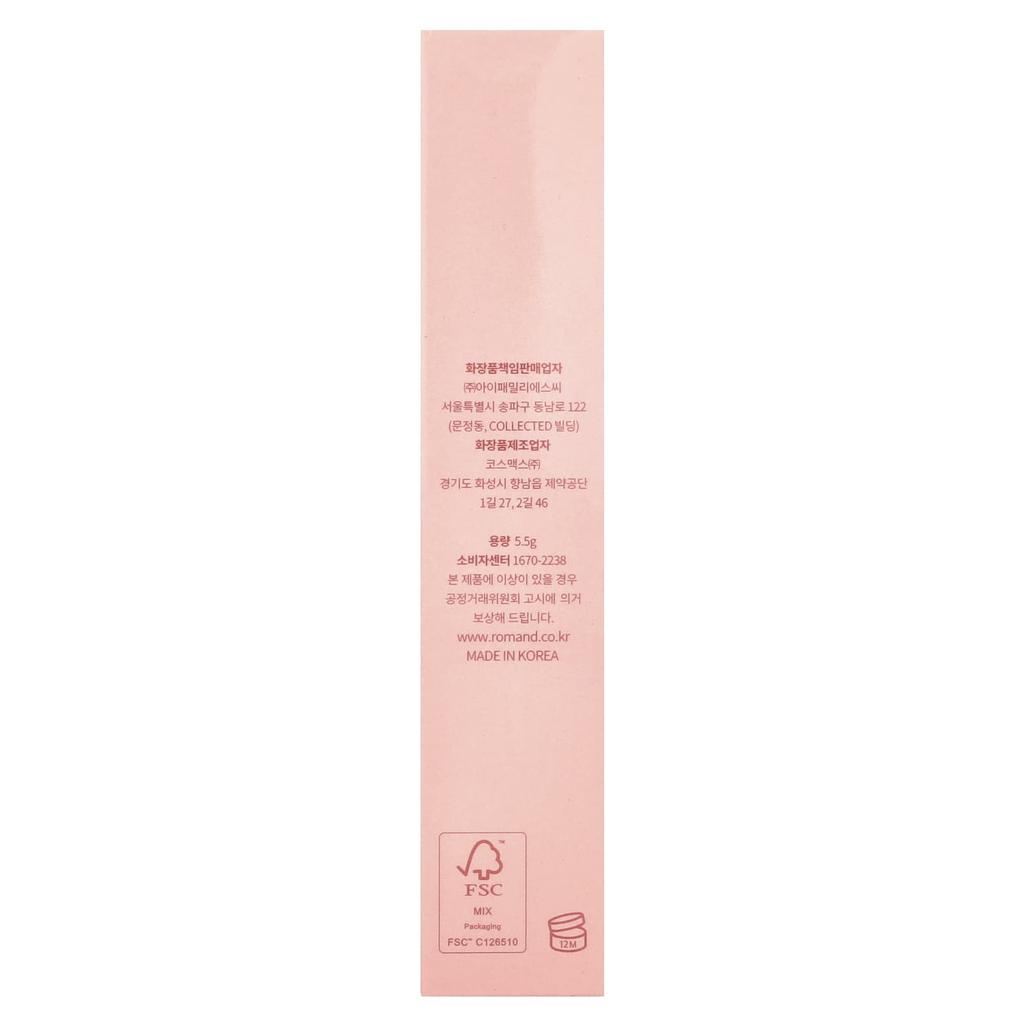 Rom&Nd, Juicy Lasting Tint, 25 Bare Grape, 5.5G