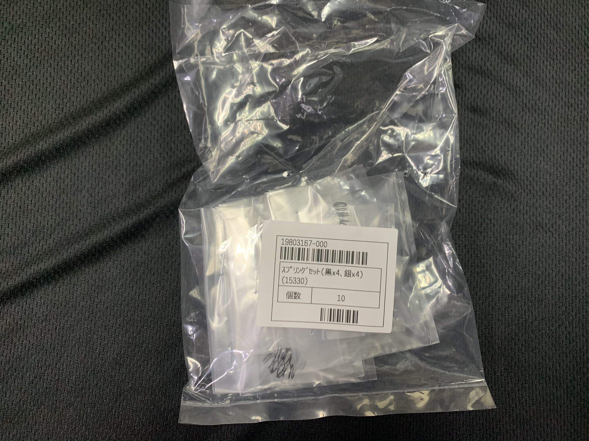 

Tamiya 15330 Spring Set for Dangun 4 (Barrel Type) (4 Black, Silver)