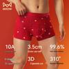 Miiow Men's Red Zodiac Year Boxer Briefs 3-Pack