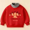 Neues Zweiteiler-Outfit für Kinder Hoodie - Samt-Oberteil für Jungen & Mädchen