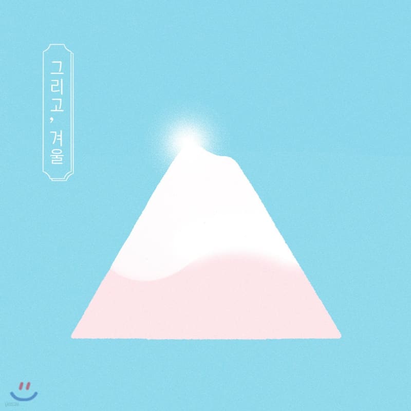 

Ravie Nuage - And, Winter