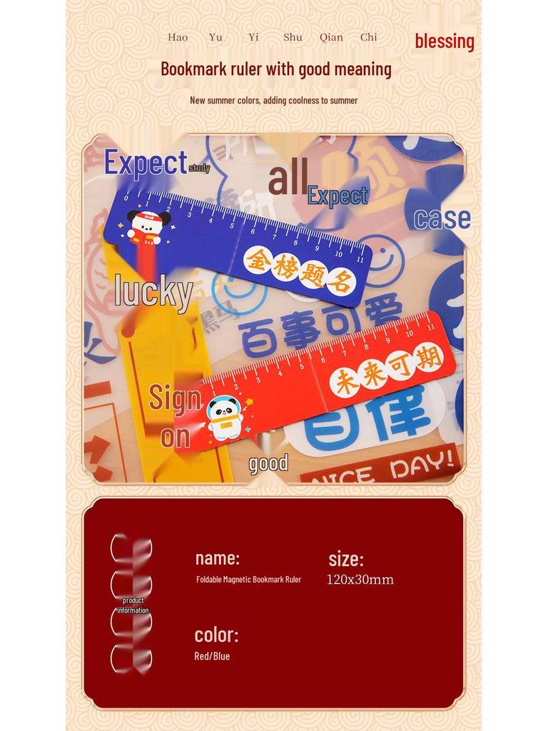 Golden List Success: Graduation & Entrance Exam Gift Set with Customizable Souvenirs for Classmates