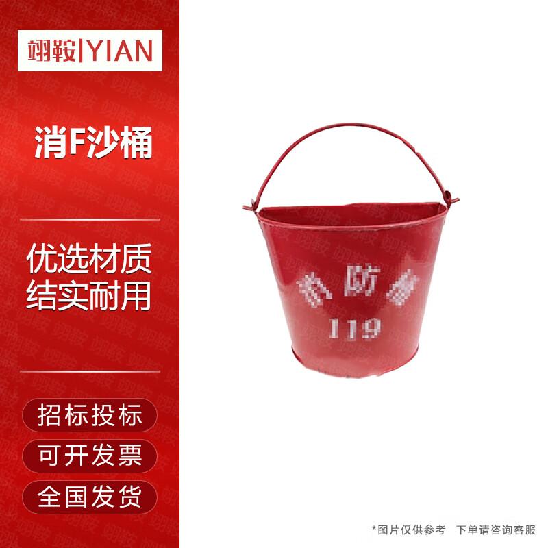 Firefighting Equipment & Emergency Tools
