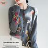 Women's Pure Wool Embroidered Cardigan – Round Neck, Loose Fit, Casual Fashion for Spring & Autumn