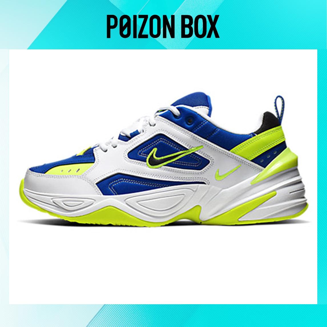 

кроссовки Nike M2K Chunky Sneakers Men AV4789-105