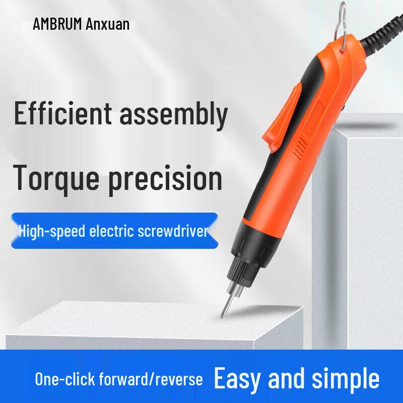 

AMBRUMS S825K Handheld High-Speed Electric Screwdriver CN plug (adapter included)