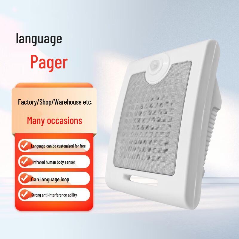 Infrared Voice Announcer Alarm